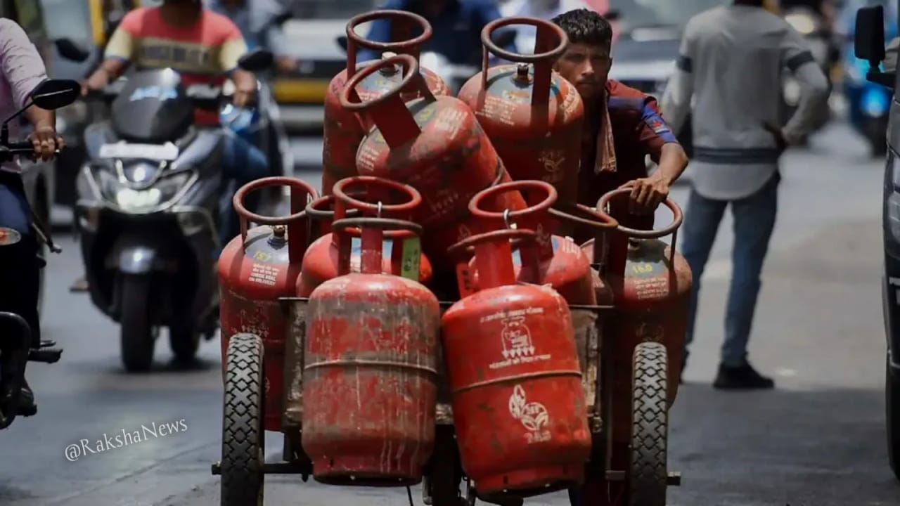 LPG Gas Cylinder Rate Today