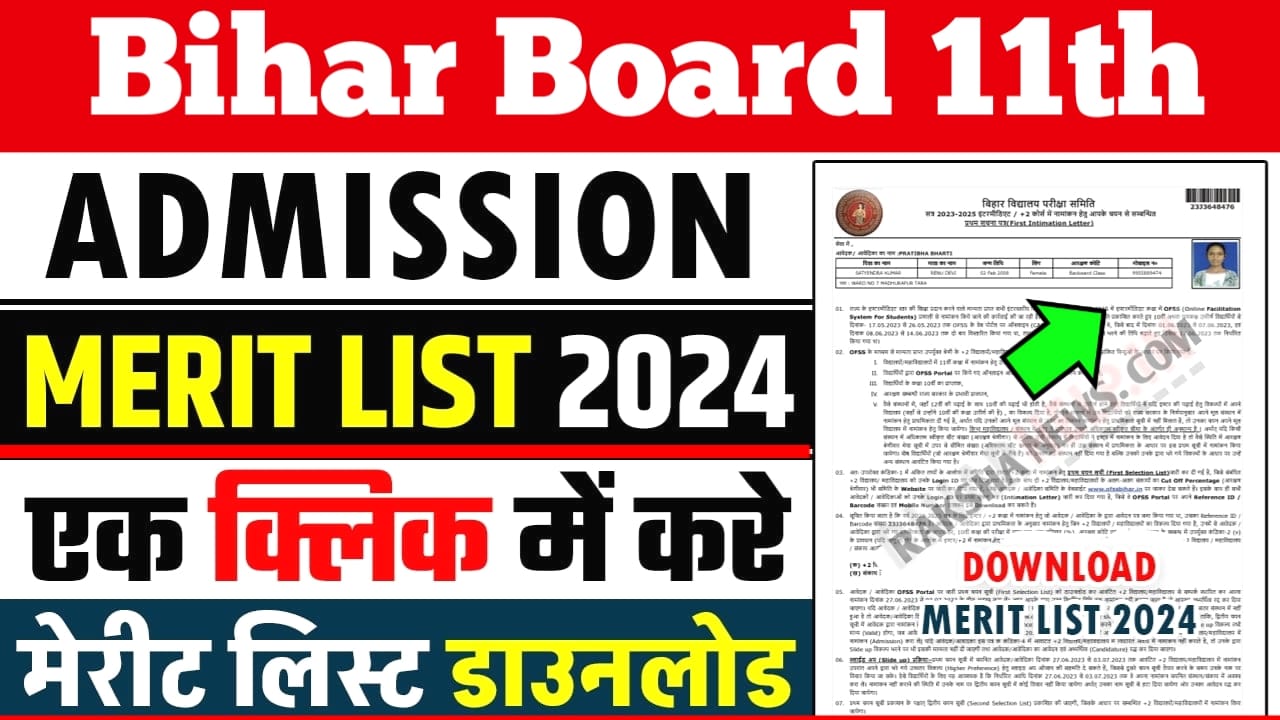 Bihar Board OFSS 11th Admission Merit List 2024