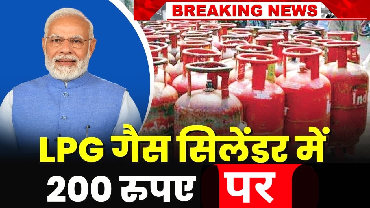 LPG Gas Price Today