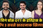 Bigg Boss OTT Season 3 News